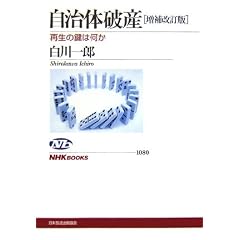 �����̔j�Y�\�Đ��̌��͉��� (NHK�u�b�N�X)