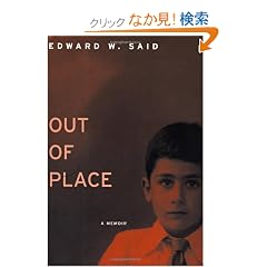 Out of Place: A Memoir