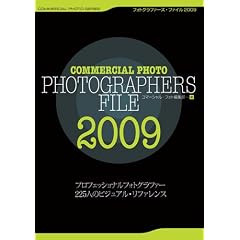 �t�H�g�O���t�@�[�Y�E�t�@�C��2009 (�R�}�[�V�����E�t�H�g�E�V���[�Y)