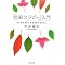 Color Bible 02