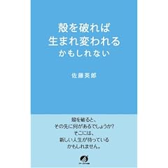 �k��j��ΐ��܂�ς��邩������Ȃ�