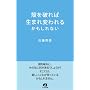 �k��j��ΐ��܂�ς��邩������Ȃ�
