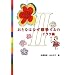 ���ƂȂ͂Ȃ��푈����́q2�r�C���N��