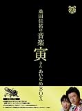 �u�K�c���S�̉��y�Ђ���~MUSIC TIGER~�v�����Ȃ�BOX�y�ʏ�Łz[DVD]