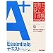 A+ Essentials�e�L�X�g 220�]701�Ή��� (�����Ŗ𗧂�IT���iCompTIA�V���[�Y)
