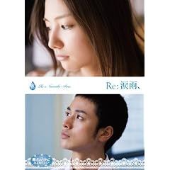 ���@��i����DVD Re:�܉J�A