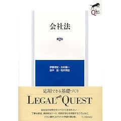 ��Ж@ ��Q�� (LEGAL QUEST)