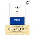 ��Ж@ ��Q�� (LEGAL QUEST)