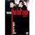 �z�b�g�E���b�N [DVD]