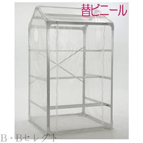 �t�����[�n�E�X���tA-4�^�փr�j�[��