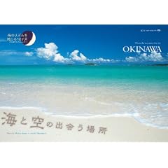 2012���݂܁[�錎�̖��������J�����_�[�e�C�Ƌ�̏o��ꏊ�f