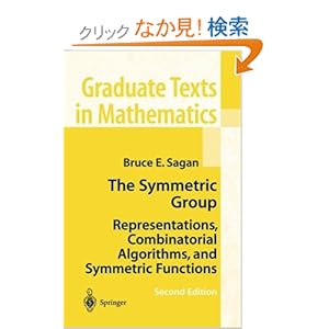 【クリックでお店のこの商品のページへ】The Symmetric Group: Representations, Combinatorial Algorithms, and Symmetric Functions (Graduate Texts in Mathematics): Bruce Sagan: 洋書