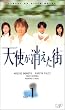 �V�g���������X VOL.1 [VHS]