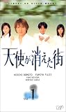 �V�g���������X VOL.1 [VHS]