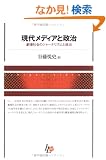 ���チ�f�B�A�Ɛ��� (Ichigei Library)