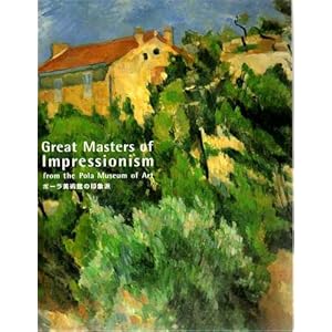 �|�[�����p�ق̈�۔h�\���l�A���m���[���A�Z�U���k�ƒ��Ԃ���