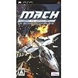 M.A.C.H. Modified Air Combat Heroes ~�}�b�n���f�B�t�@�C�h�G�A�[�R���o�b�g�q�[���[�Y~
