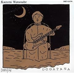 Dogatana