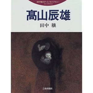 ���R�C�Y (�c�����̃A�[�g�E���C�u�����[)  