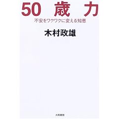 50�Η�