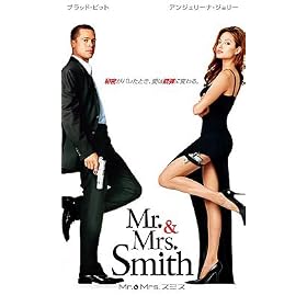 Mr.&Mrs.�X�~�X�y�����Łz [VHS]