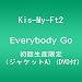 Everybody Go(���񐶎Y����)(�W���P�b�gA)(DVD�t)
