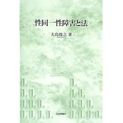 �����ꐫ��Q�Ɩ@ (�_�ˊw�@��w�@�w�����p��)