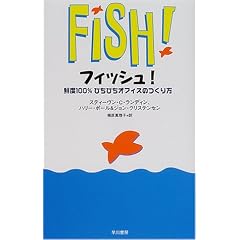 �t�B�b�V��!�\�N�x100���҂��҂��I�t�B�X�̂����