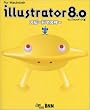 Illustrator8.0�X�s�[�h�}�X�^�[ (�X�s�[�h�}�X�^�[�E�V���[�Y)