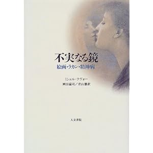 �s���Ȃ鋾�\�G��E���J���E���_�a