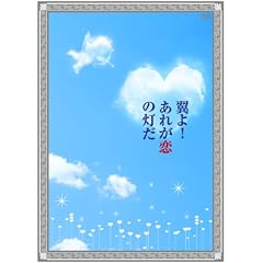 ����! ���ꂪ���̓��� ���ؔ� 2���g [DVD]