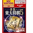 BEST SELECTIONS �ŋ� ���叫��5 ���S�� �����R�~���j�P�[�V�����Y �v���b�g�t�H�[��: Windows XP 2,060