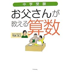 ���w�� �������񂪋�����Z�� (�n���̕�����BOOKS)