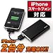 dexim iPhone 4/4S�Ή�3000mAh�⏕�o�b�e���[ BluePack S8 for iPhone/iPad/iPod DCA171