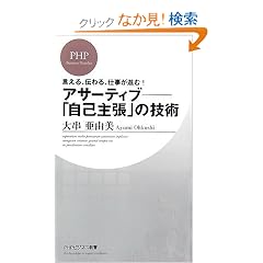 �A�T�[�e�B�u�\�u���Ȏ咣�v�̋Z�p (PHP�r�W�l�X�V��)