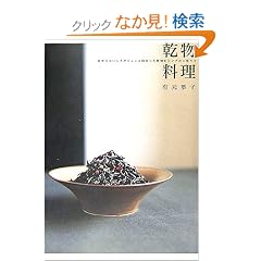 ���������\���R�̂����������M���b�Ƌl�܂����������V���v���ɖ��키