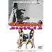�����̃V�X�^�[ [DVD]