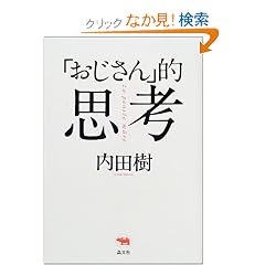�u��������v�I�v�l