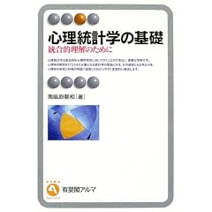 �S�����v�w�̊�b�\�����I�����̂��߂� (�L��t�A���})