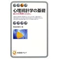 �S�����v�w�̊�b�\�����I�����̂��߂� (�L��t�A���})