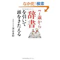 7�΂���u�����v�������ē�����������