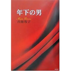 �N���̒j