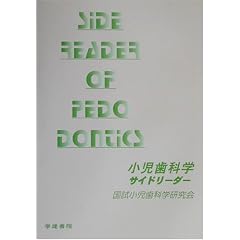�������Ȋw�T�C�h���[�_�[
