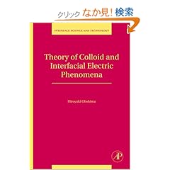【クリックでお店のこの商品のページへ】Theory of Colloid and Interfacial Electric Phenomena, Volume 12 (Interface Science and Technology)