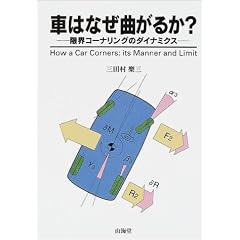�Ԃ͂Ȃ��Ȃ��邩?�\���E�R�[�i�����O�̃_�C�i�~�N�X (MECHANISM SERIES)
