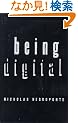 Being Digital