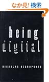 Being Digital