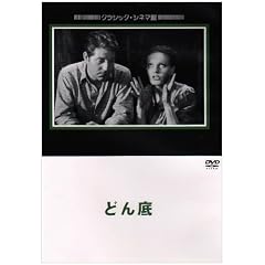 �ǂ�� [DVD]