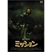 �V�X�^�[�E�u���U�[�E�_������̏o�Ă���DVD