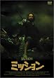 �~�b�V���� �X�y�V�����E�G�f�B�V���� [DVD]